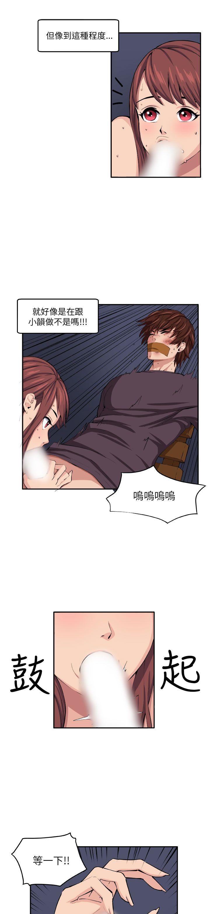 [Manhwa] trap Plot, big tits, female student#[30P]-26