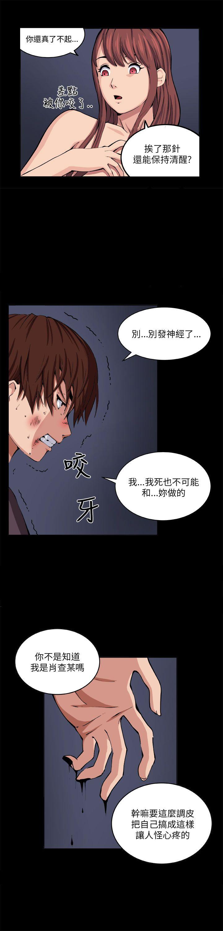 [Manhwa] trap Plot, big tits, female student#[30P]-8