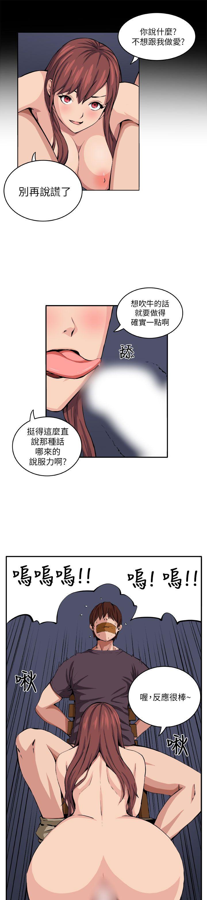 [Manhwa] trap Plot, big tits, female student#[30P]-9