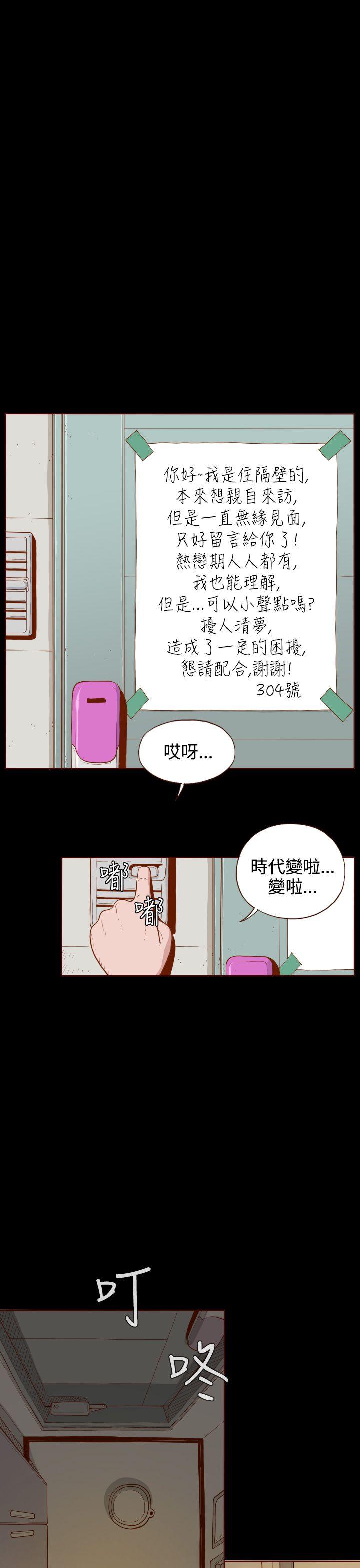 [Manhwa] Can't hide Training, mature woman wife, big breasts, big tits, female student#[31P]-1