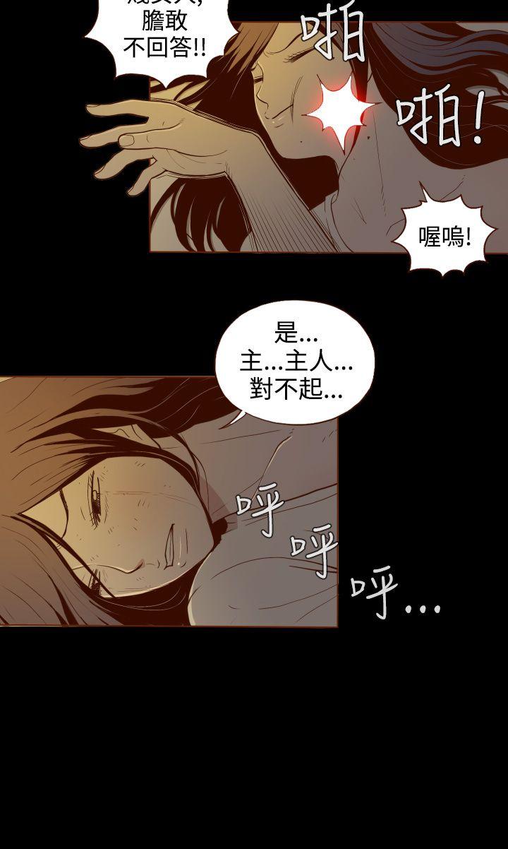 [Manhwa] Can't hide Training, mature woman wife, big breasts, big tits, female student#[31P]-10