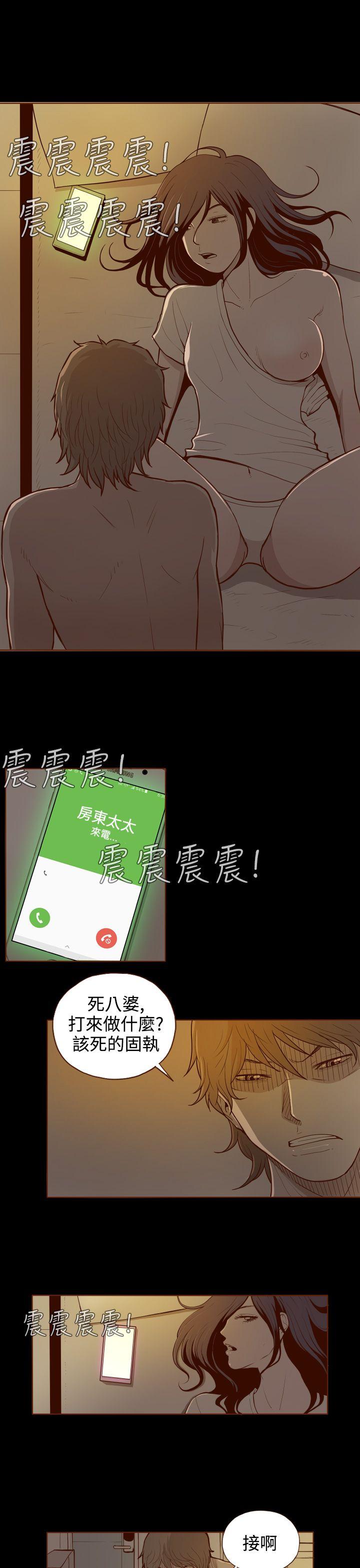[Manhwa] Can't hide Training, mature woman wife, big breasts, big tits, female student#[31P]-11
