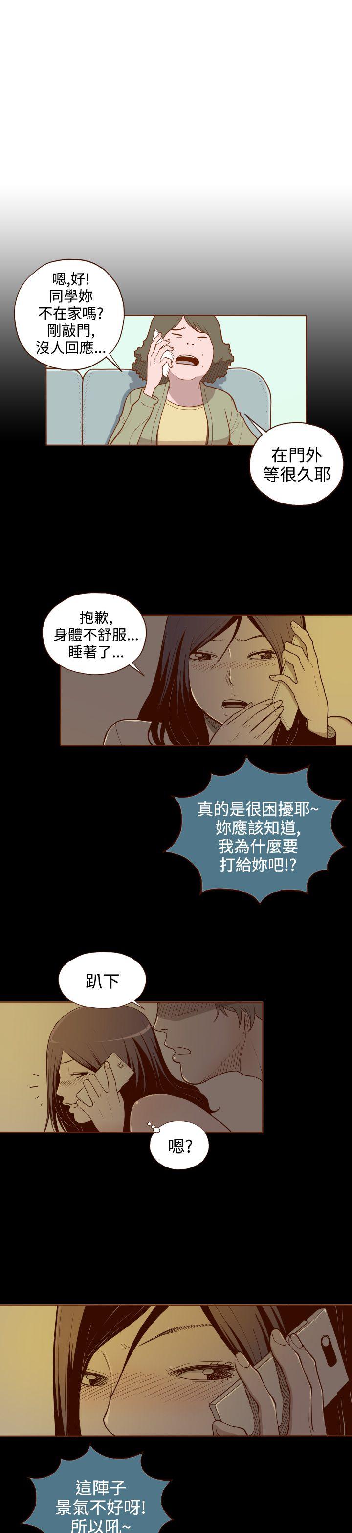 [Manhwa] Can't hide Training, mature woman wife, big breasts, big tits, female student#[31P]-13