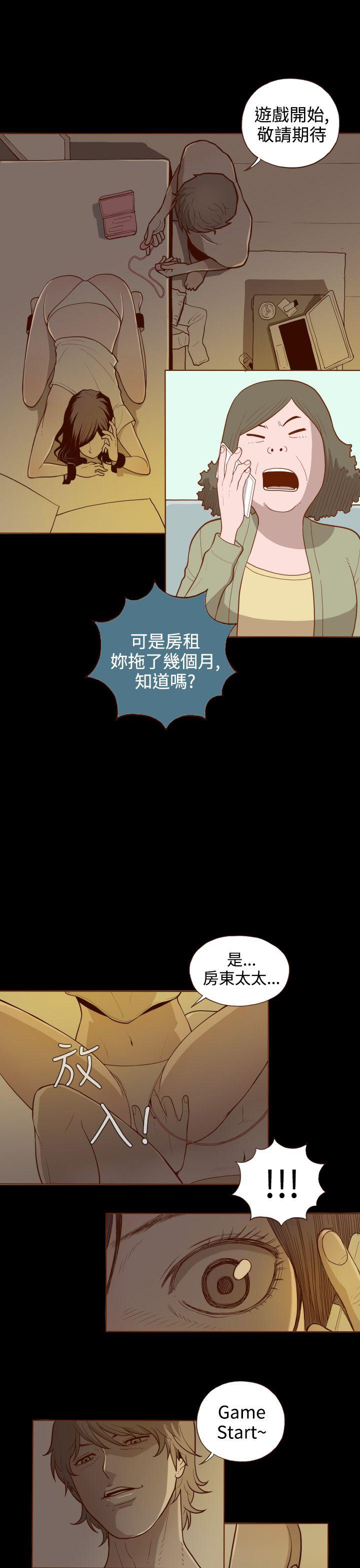 [Manhwa] Can't hide Training, mature woman wife, big breasts, big tits, female student#[31P]-15