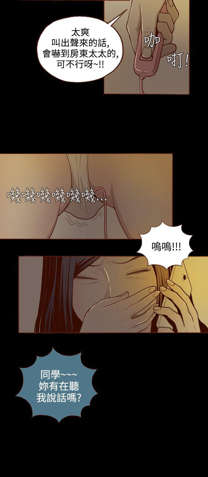 [Manhwa] Can't hide Training, mature woman wife, big breasts, big tits, female student#[31P]-16