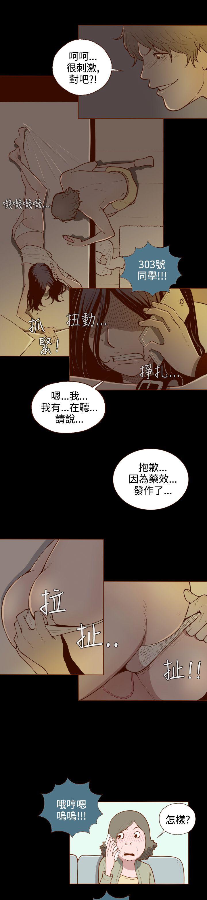 [Manhwa] Can't hide Training, mature woman wife, big breasts, big tits, female student#[31P]-17
