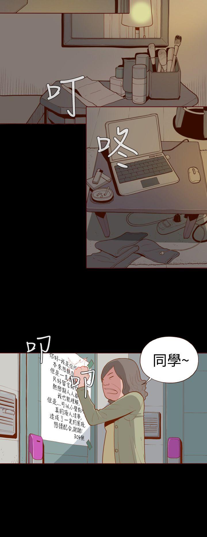 [Manhwa] Can't hide Training, mature woman wife, big breasts, big tits, female student#[31P]-2