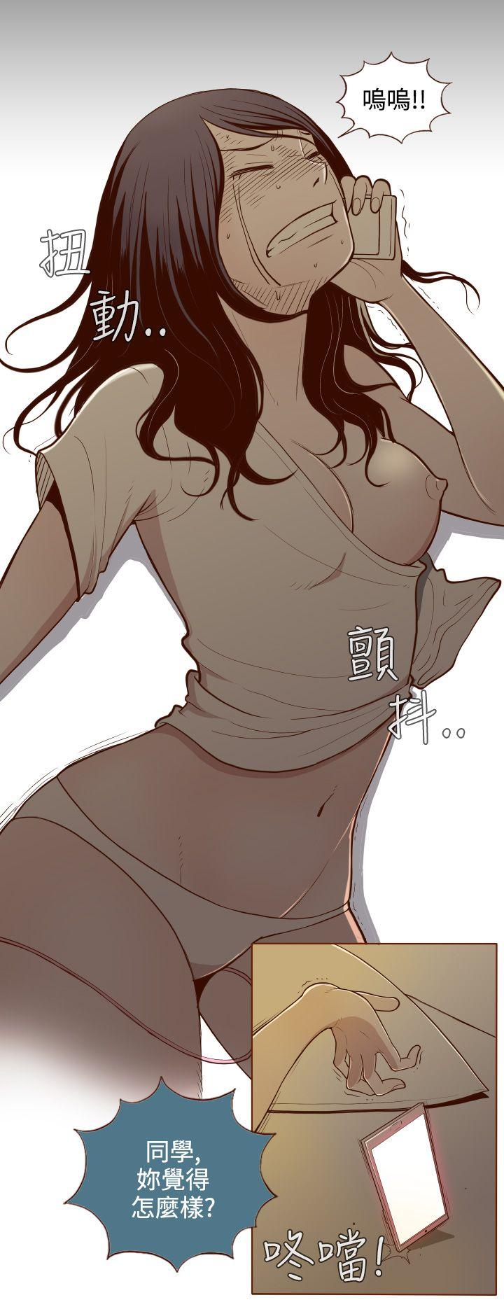 [Manhwa] Can't hide Training, mature woman wife, big breasts, big tits, female student#[31P]-20