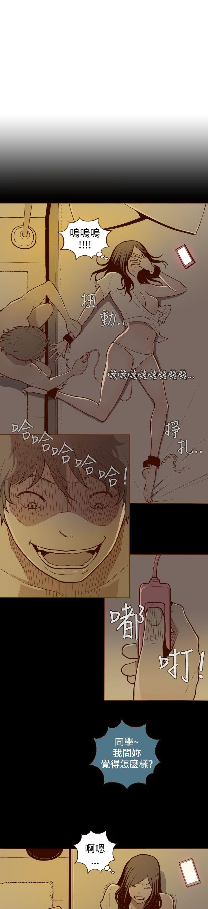 [Manhwa] Can't hide Training, mature woman wife, big breasts, big tits, female student#[31P]-21
