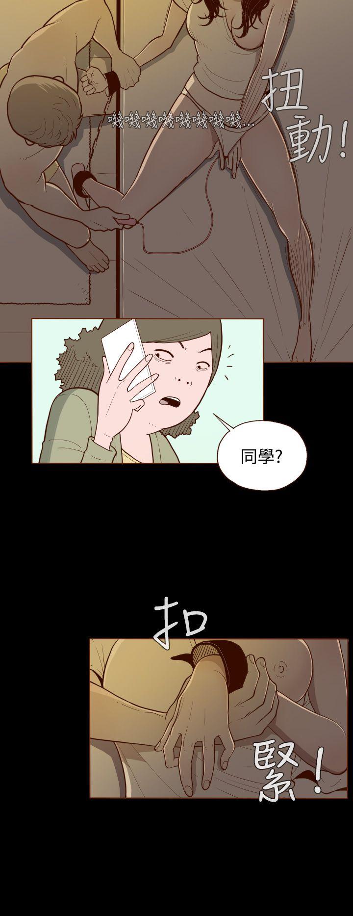 [Manhwa] Can't hide Training, mature woman wife, big breasts, big tits, female student#[31P]-22