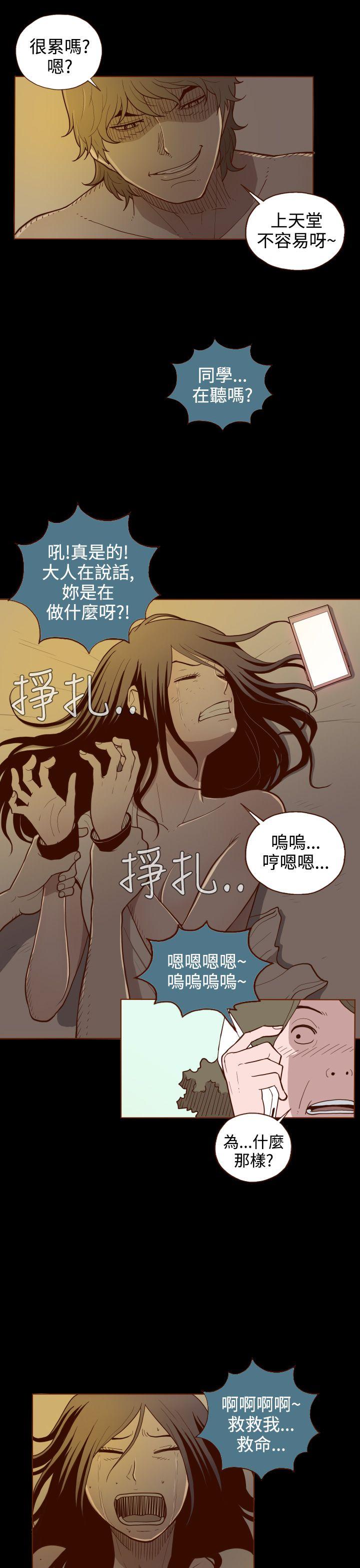 [Manhwa] Can't hide Training, mature woman wife, big breasts, big tits, female student#[31P]-23