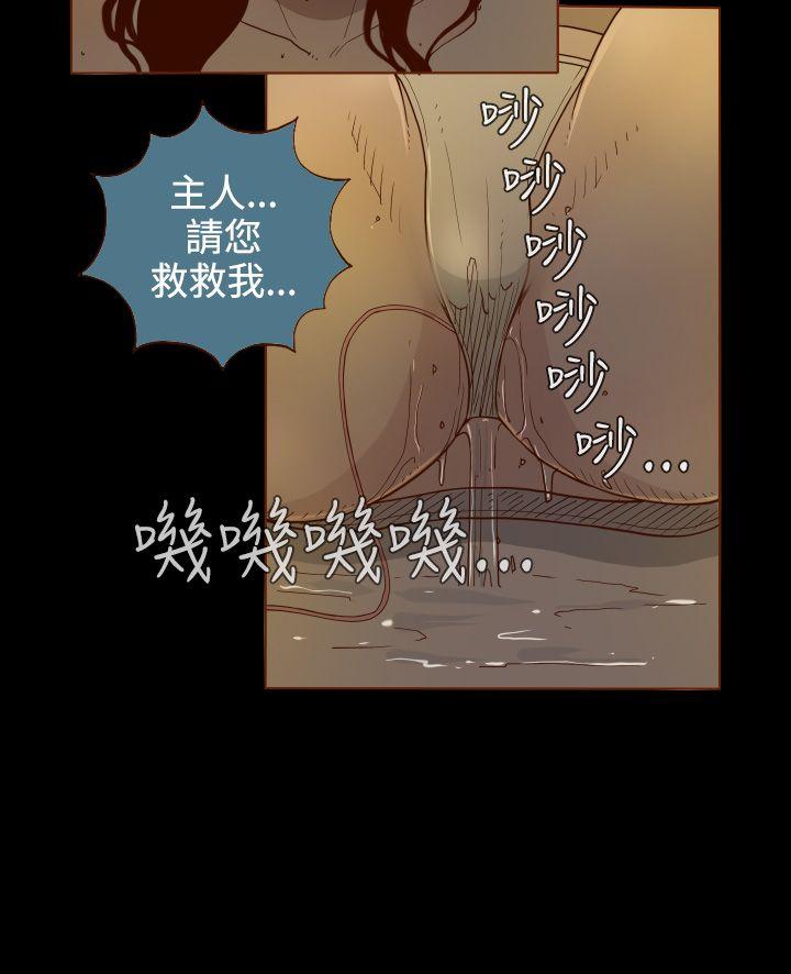 [Manhwa] Can't hide Training, mature woman wife, big breasts, big tits, female student#[31P]-24