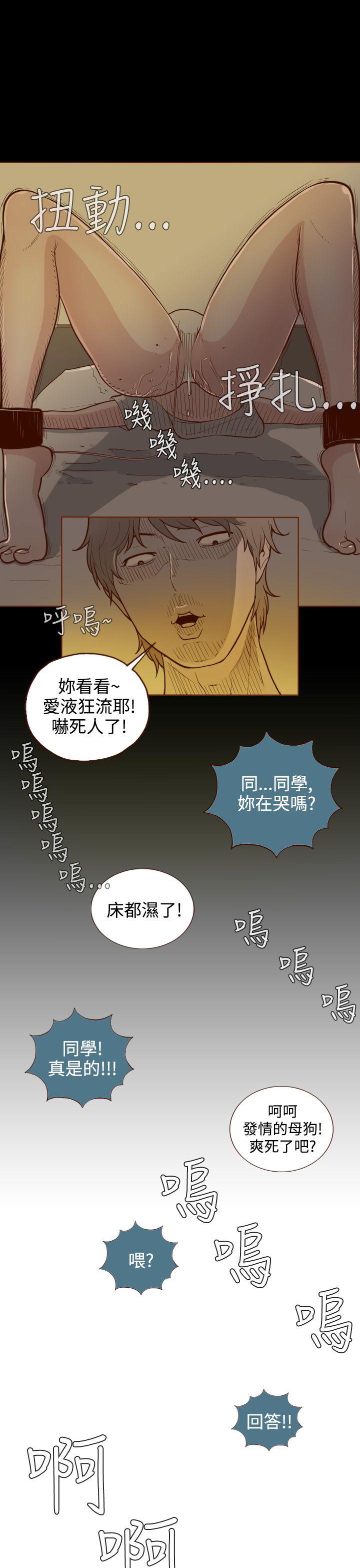 [Manhwa] Can't hide Training, mature woman wife, big breasts, big tits, female student#[31P]-25