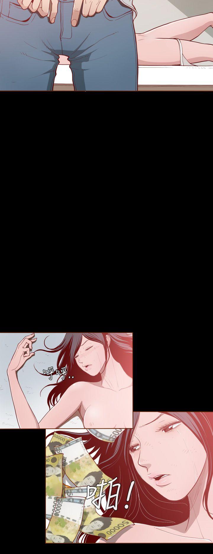 [Manhwa] Can't hide Training, mature woman wife, big breasts, big tits, female student#[31P]-28