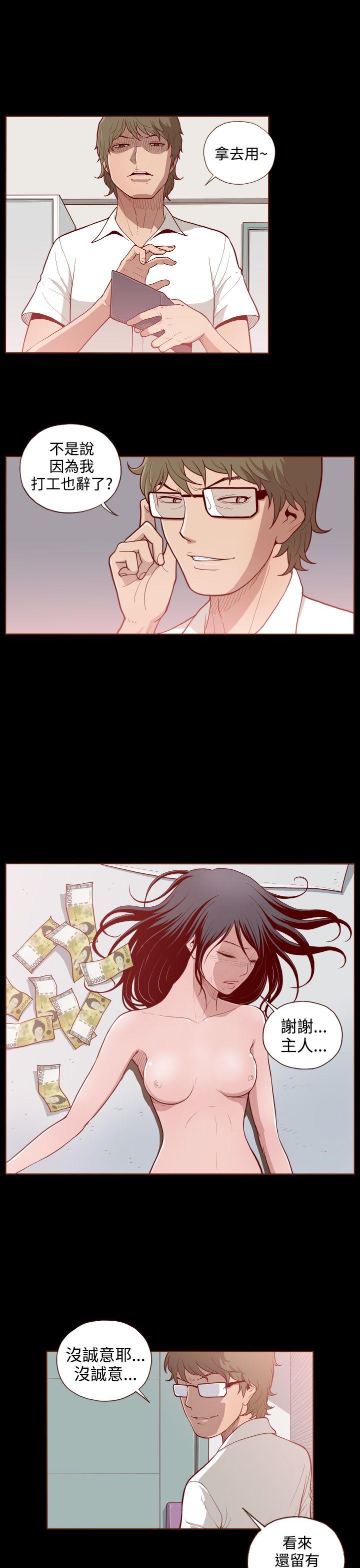 [Manhwa] Can't hide Training, mature woman wife, big breasts, big tits, female student#[31P]-29