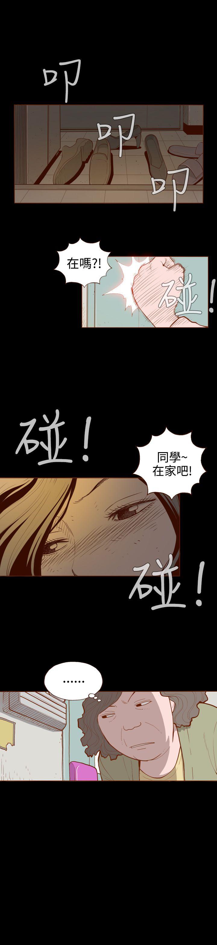 [Manhwa] Can't hide Training, mature woman wife, big breasts, big tits, female student#[31P]-3