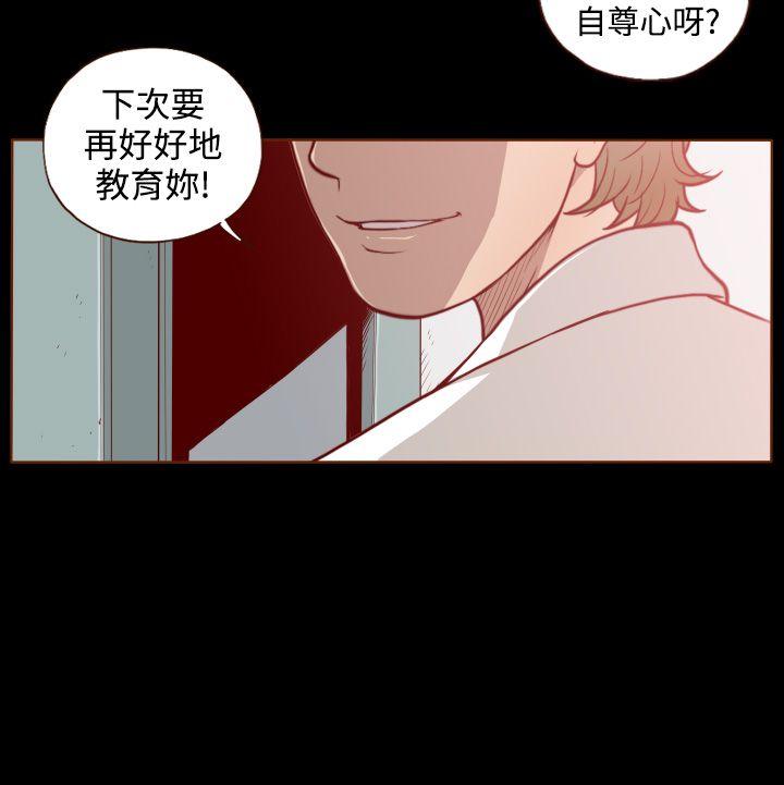 [Manhwa] Can't hide Training, mature woman wife, big breasts, big tits, female student#[31P]-30