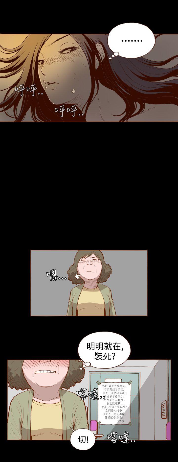 [Manhwa] Can't hide Training, mature woman wife, big breasts, big tits, female student#[31P]-4