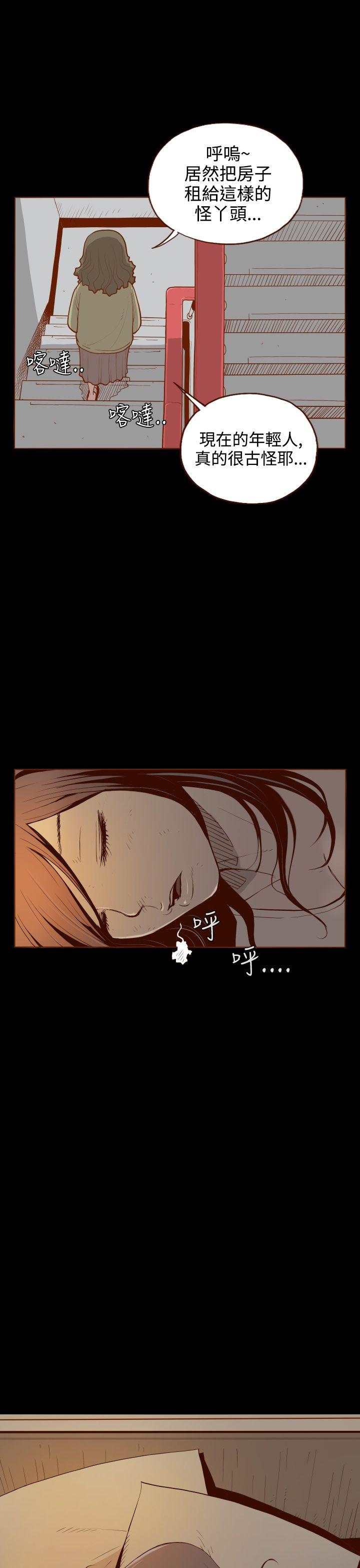 [Manhwa] Can't hide Training, mature woman wife, big breasts, big tits, female student#[31P]-5