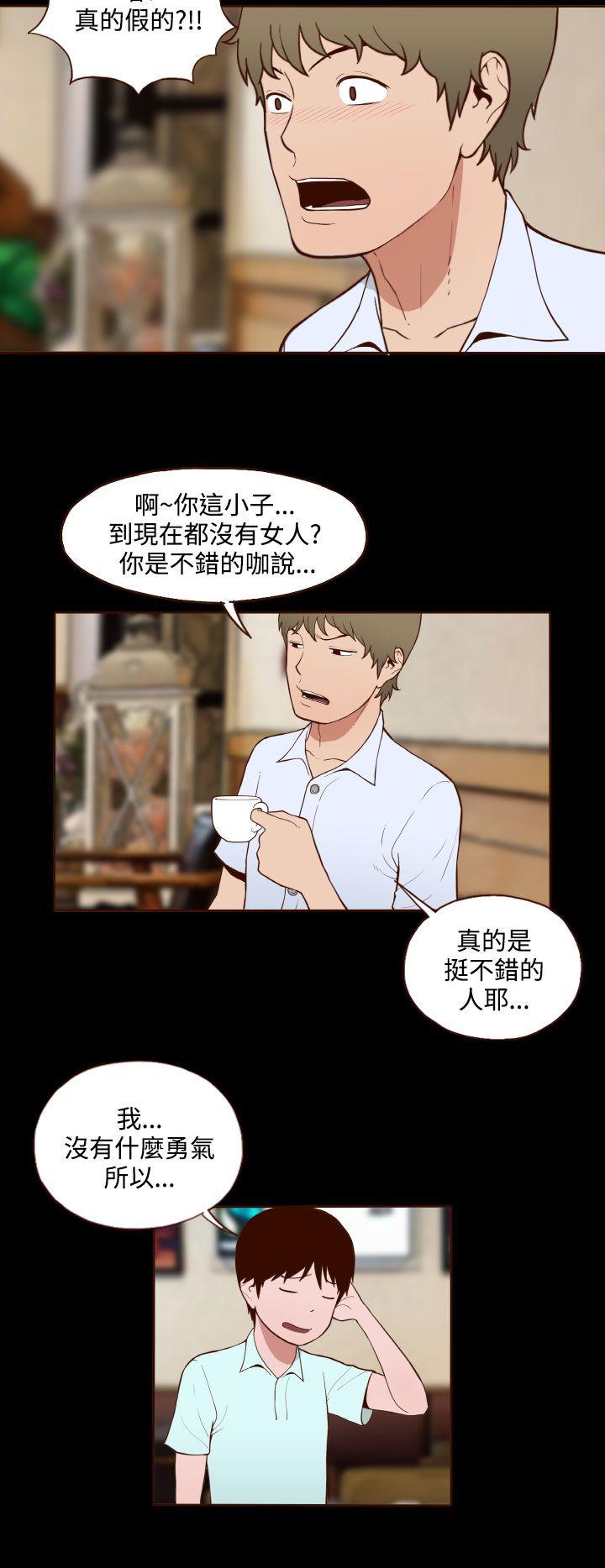 [韩国漫画] 无法隐藏 调教,熟女人妻,巨乳大奶,女学生#[23P]-10