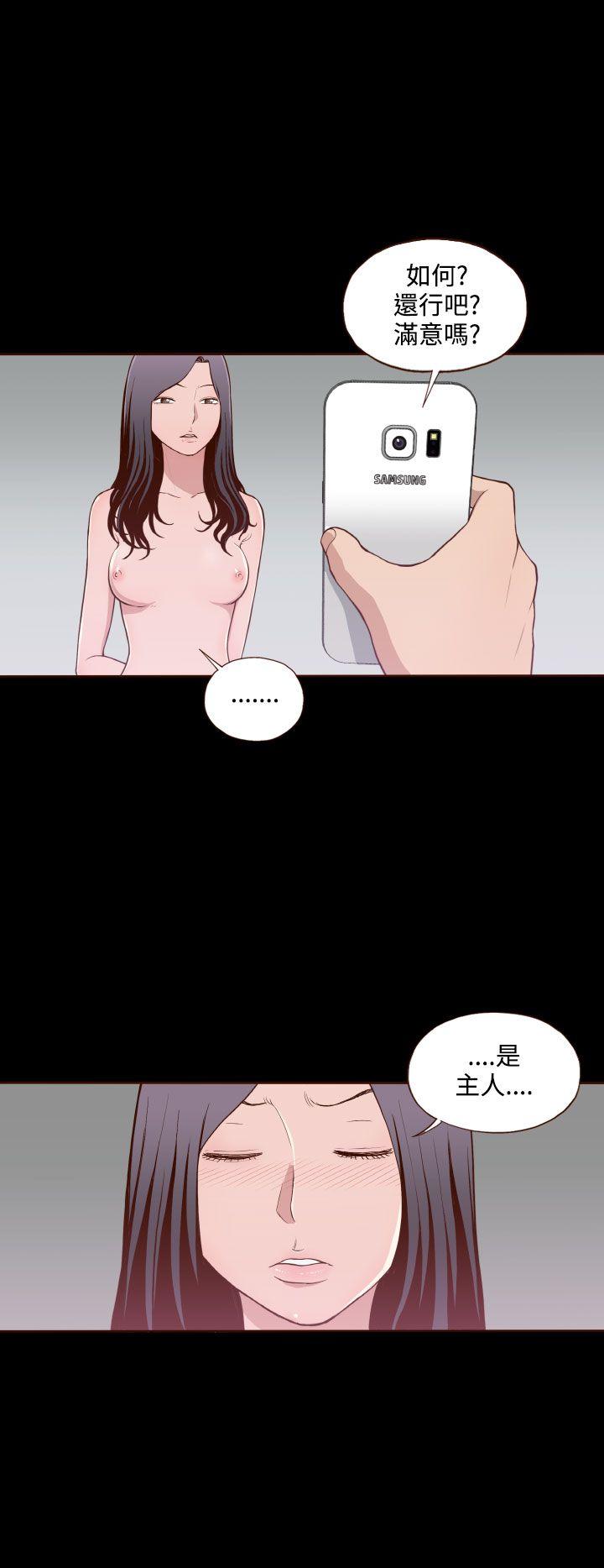 [韩国漫画] 无法隐藏 调教,熟女人妻,巨乳大奶,女学生#[23P]-14