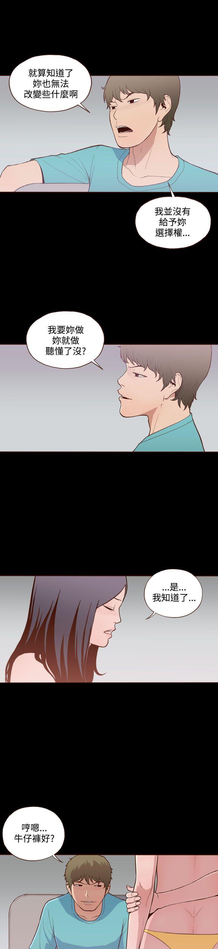 [韩国漫画] 无法隐藏 调教,熟女人妻,巨乳大奶,女学生#[23P]-17