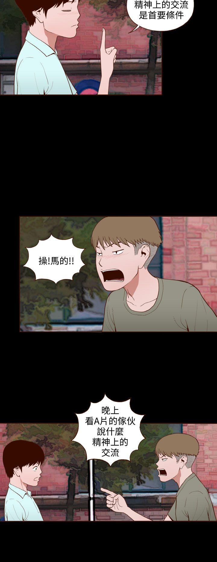[韩国漫画] 无法隐藏 调教,熟女人妻,巨乳大奶,女学生#[23P]-2