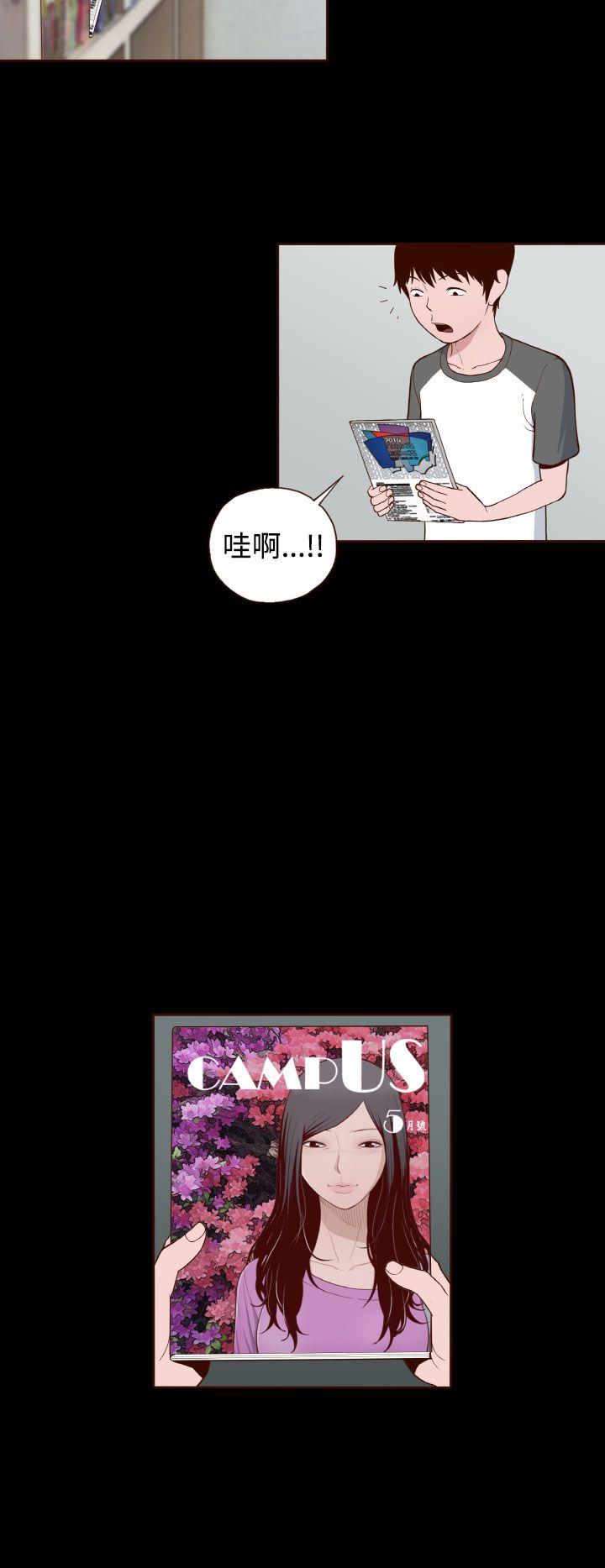 [韩国漫画] 无法隐藏 调教,熟女人妻,巨乳大奶,女学生#[23P]-20