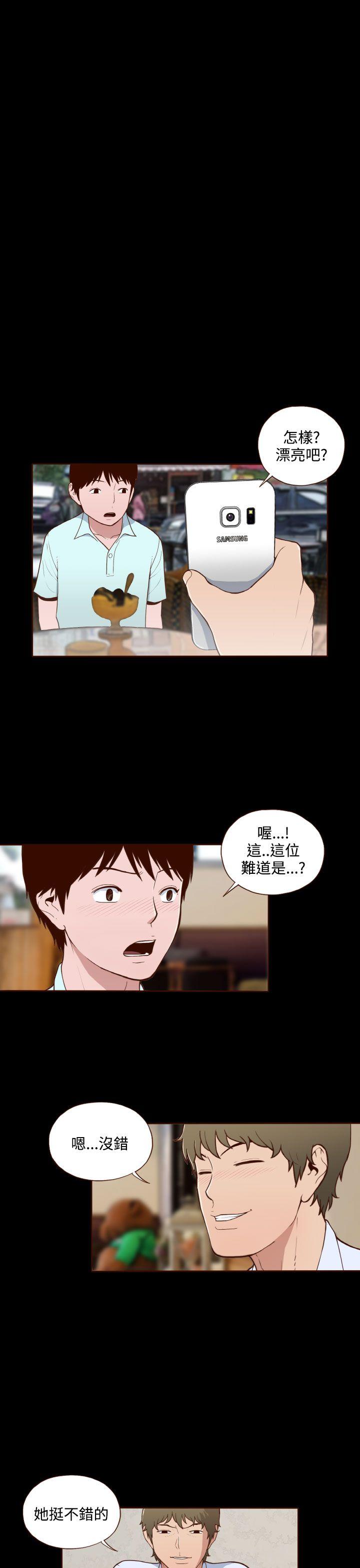 [韩国漫画] 无法隐藏 调教,熟女人妻,巨乳大奶,女学生#[23P]-21