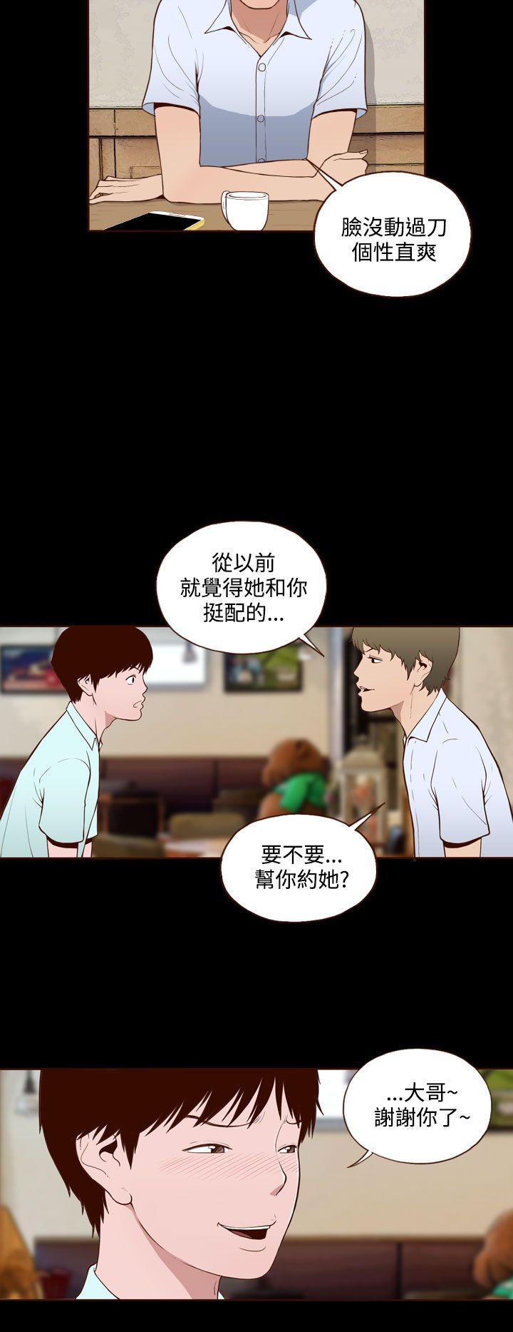 [韩国漫画] 无法隐藏 调教,熟女人妻,巨乳大奶,女学生#[23P]-22
