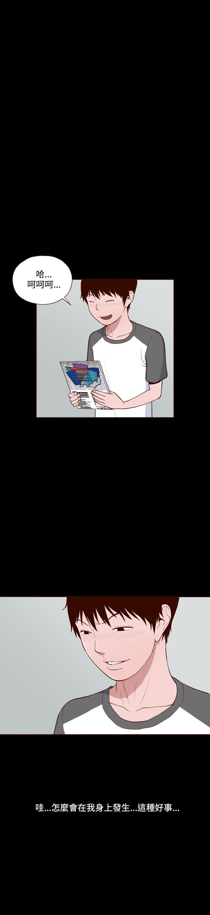 [韩国漫画] 无法隐藏 调教,熟女人妻,巨乳大奶,女学生#[23P]-23