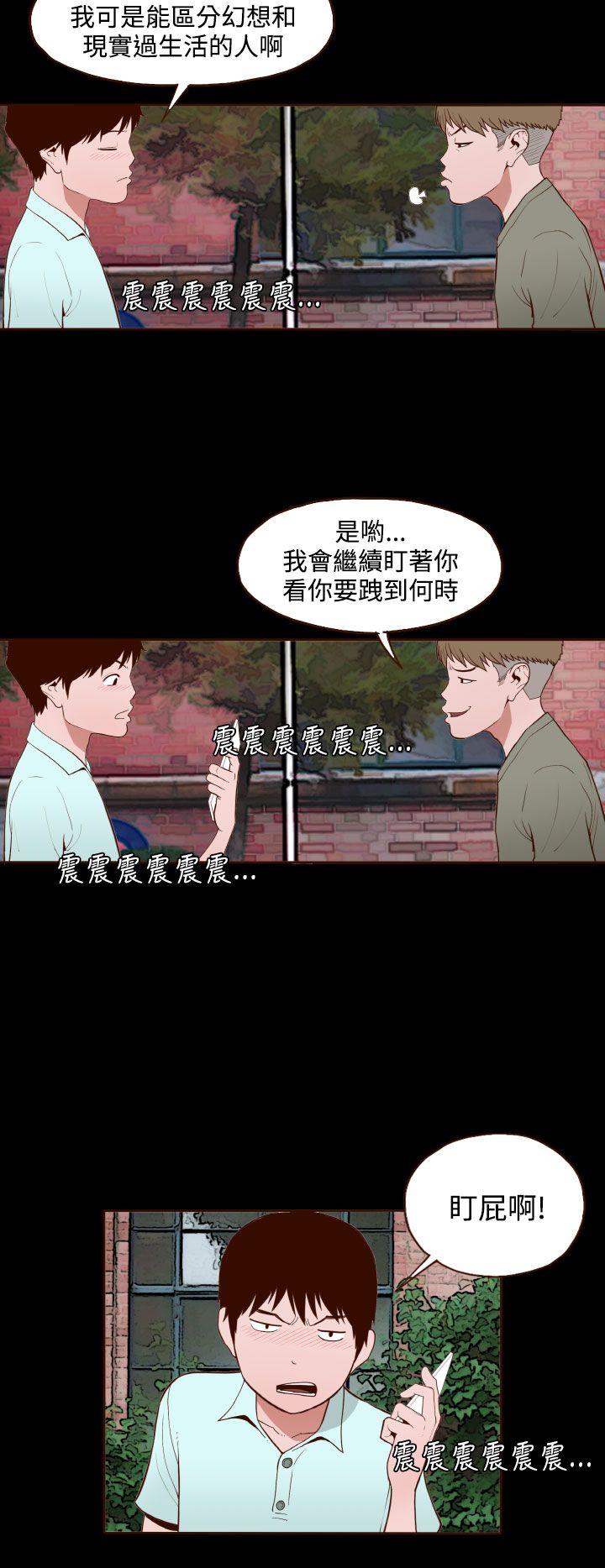 [韩国漫画] 无法隐藏 调教,熟女人妻,巨乳大奶,女学生#[23P]-4