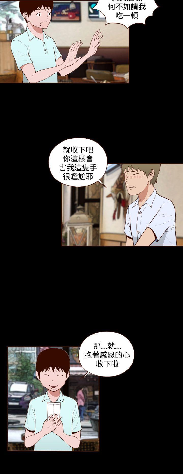 [韩国漫画] 无法隐藏 调教,熟女人妻,巨乳大奶,女学生#[23P]-8