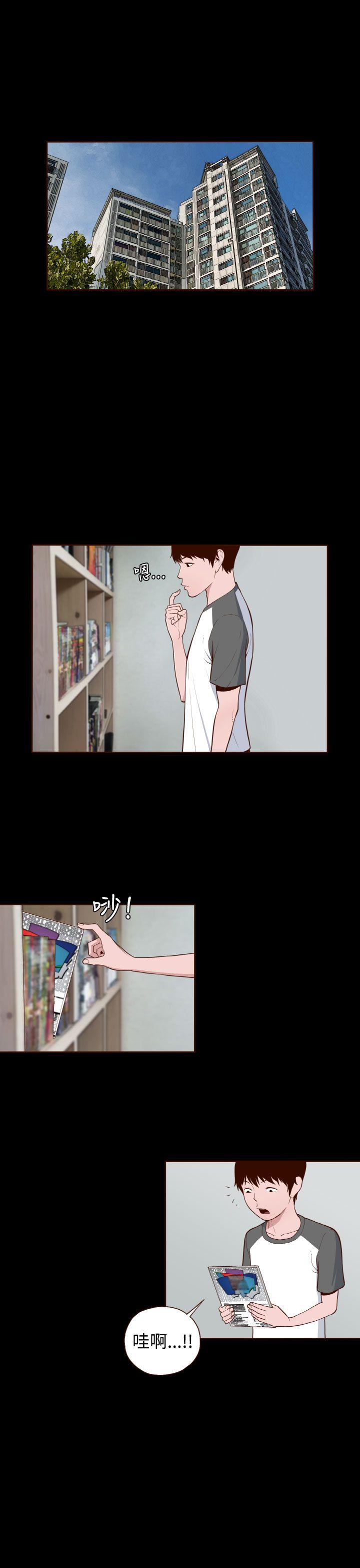 [Manhwa] Can't hide Training, mature woman wife, big breasts, big tits, female student#[27P]-1