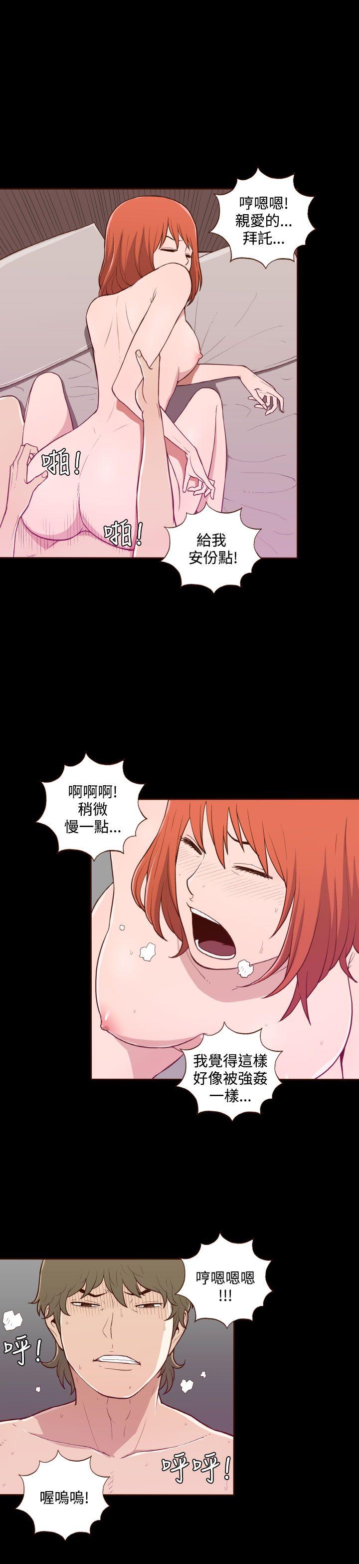 [Manhwa] Can't hide Training, mature woman wife, big breasts, big tits, female student#[27P]-10