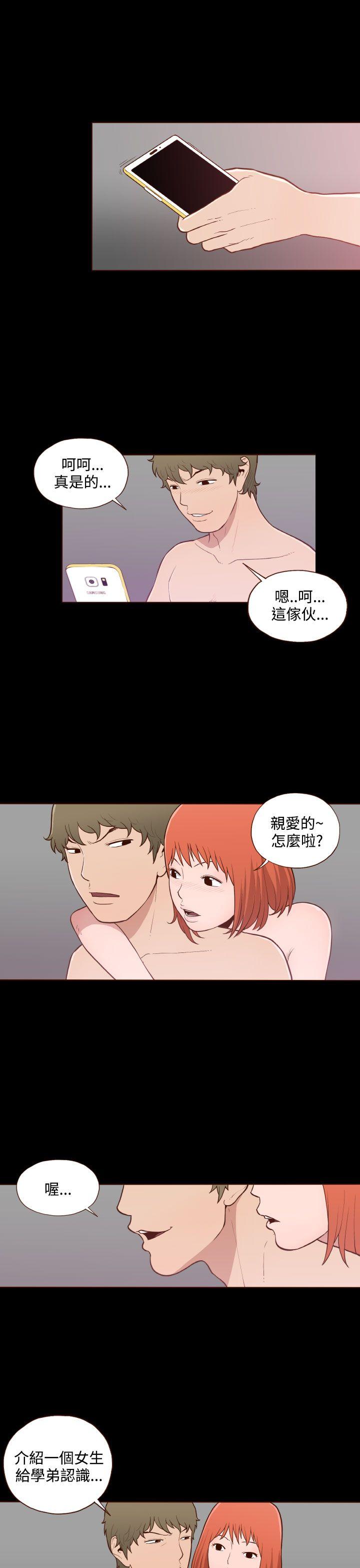 [Manhwa] Can't hide Training, mature woman wife, big breasts, big tits, female student#[27P]-14