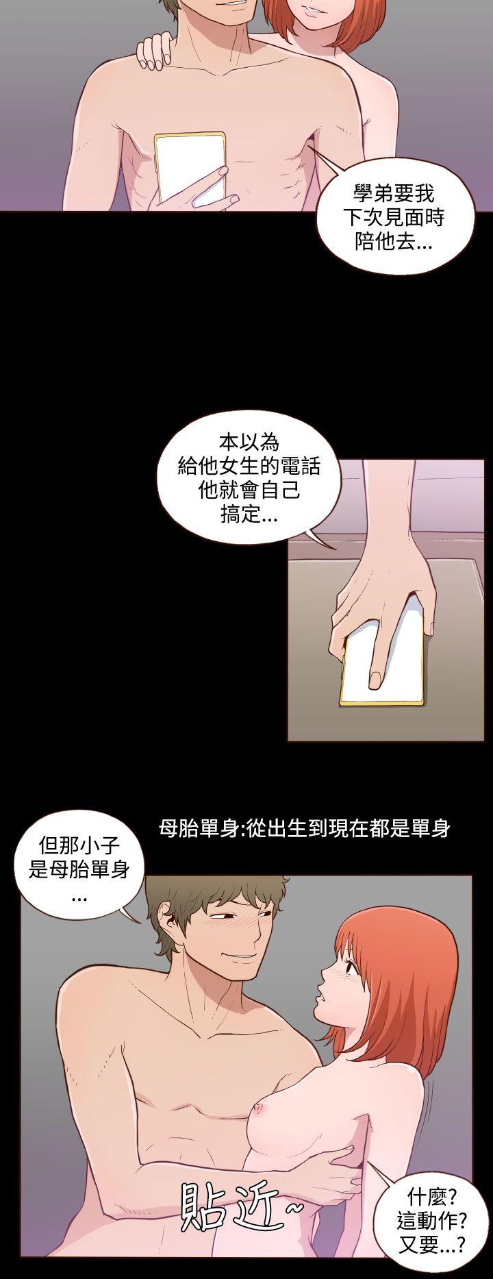 [Manhwa] Can't hide Training, mature woman wife, big breasts, big tits, female student#[27P]-15