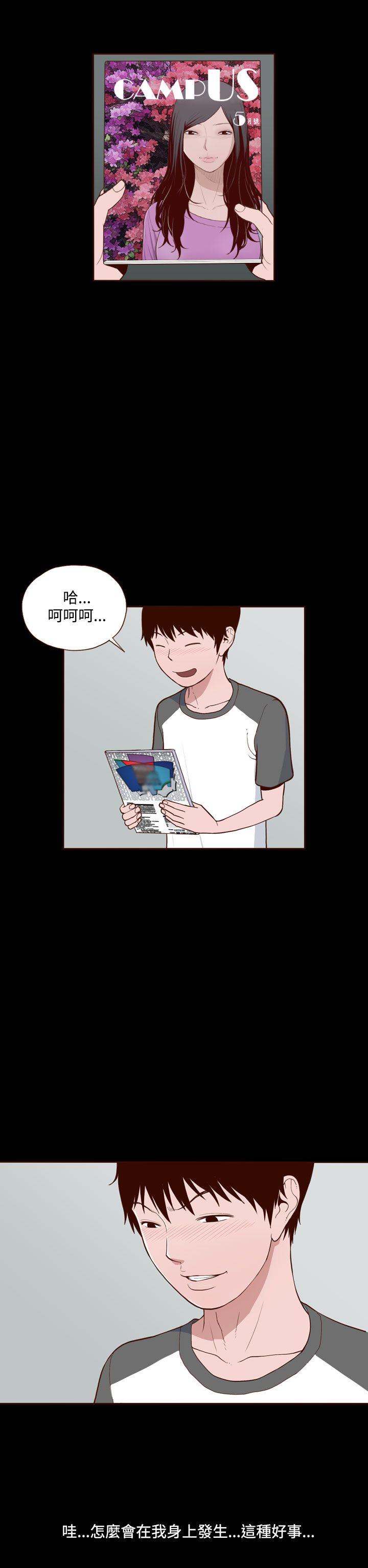 [Manhwa] Can't hide Training, mature woman wife, big breasts, big tits, female student#[27P]-2
