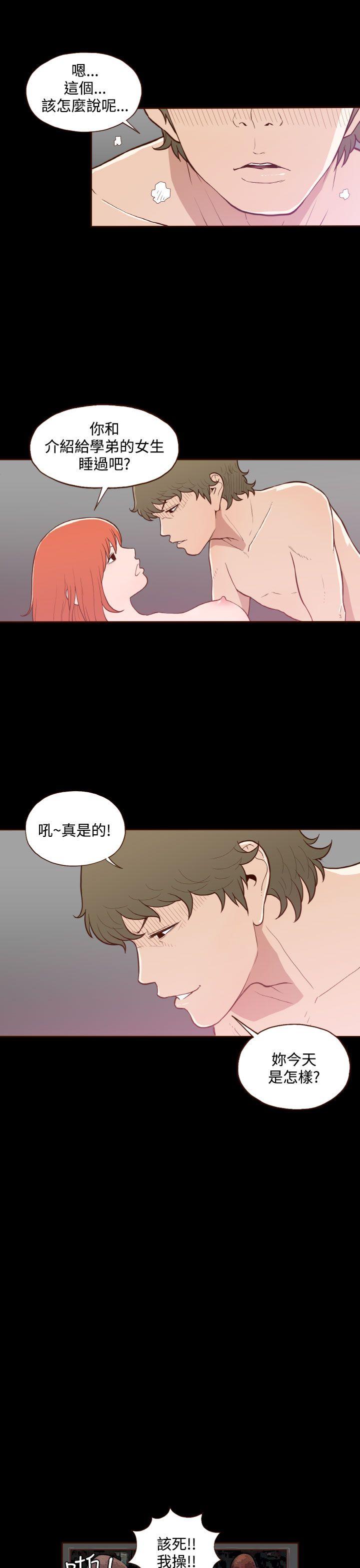 [Manhwa] Can't hide Training, mature woman wife, big breasts, big tits, female student#[27P]-22