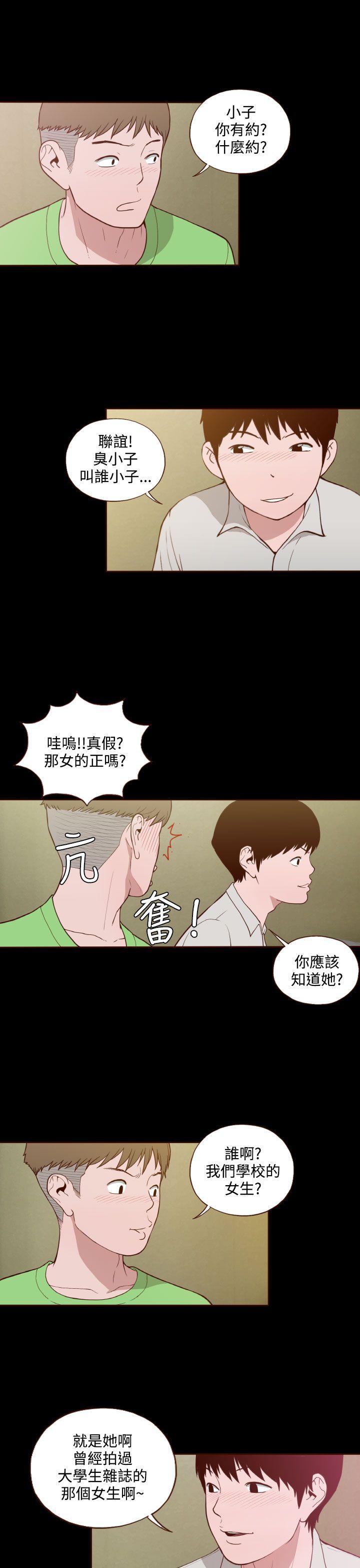 [Manhwa] Can't hide Training, mature woman wife, big breasts, big tits, female student#[27P]-24