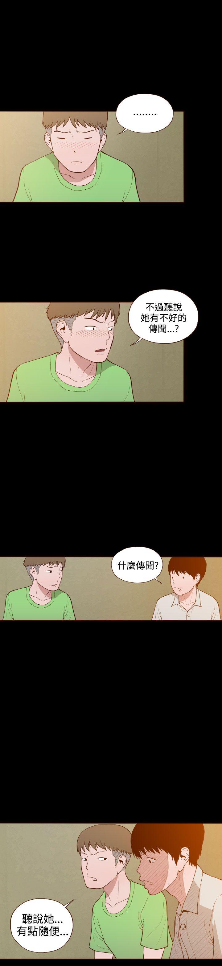 [Manhwa] Can't hide Training, mature woman wife, big breasts, big tits, female student#[27P]-26