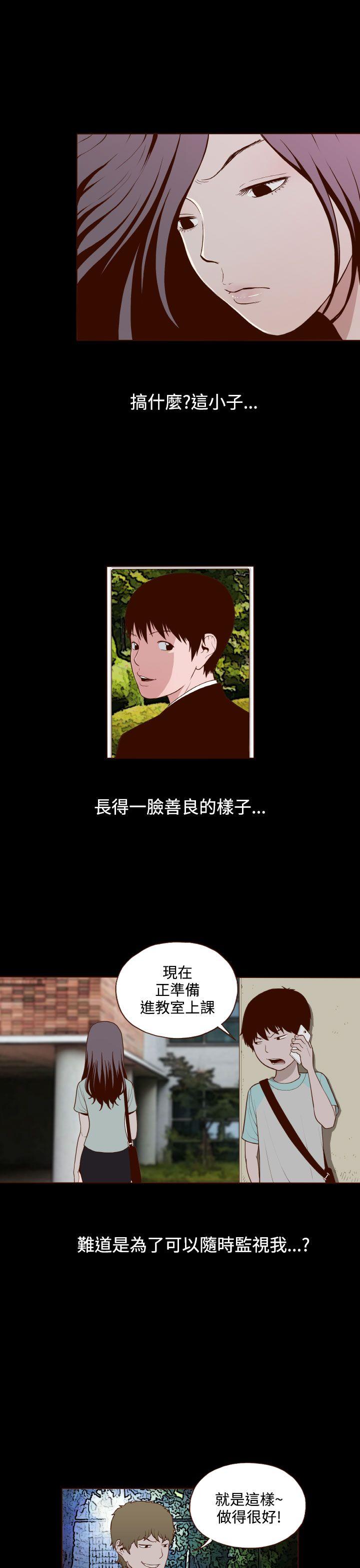 [Manhwa] Can't hide Training, mature woman wife, big breasts, big tits, female student#[27P]-6