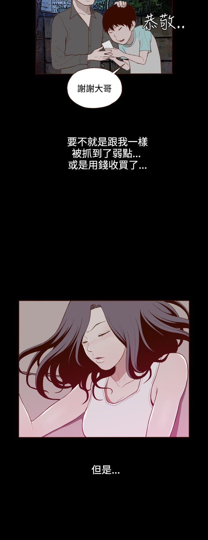[Manhwa] Can't hide Training, mature woman wife, big breasts, big tits, female student#[27P]-7
