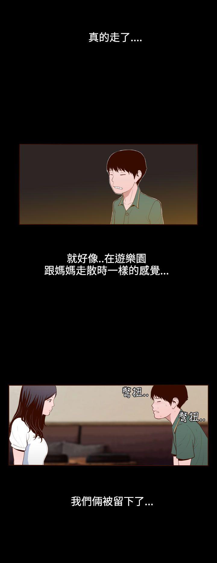 [Manhwa] Can't hide Training, mature woman wife, big breasts, big tits, female student#[21P]-10