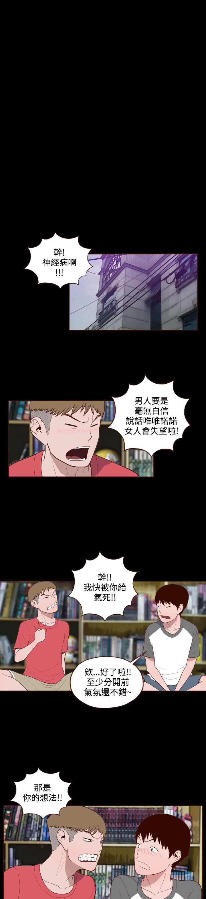 [Manhwa] Can't hide Training, mature woman wife, big breasts, big tits, female student#[21P]-13