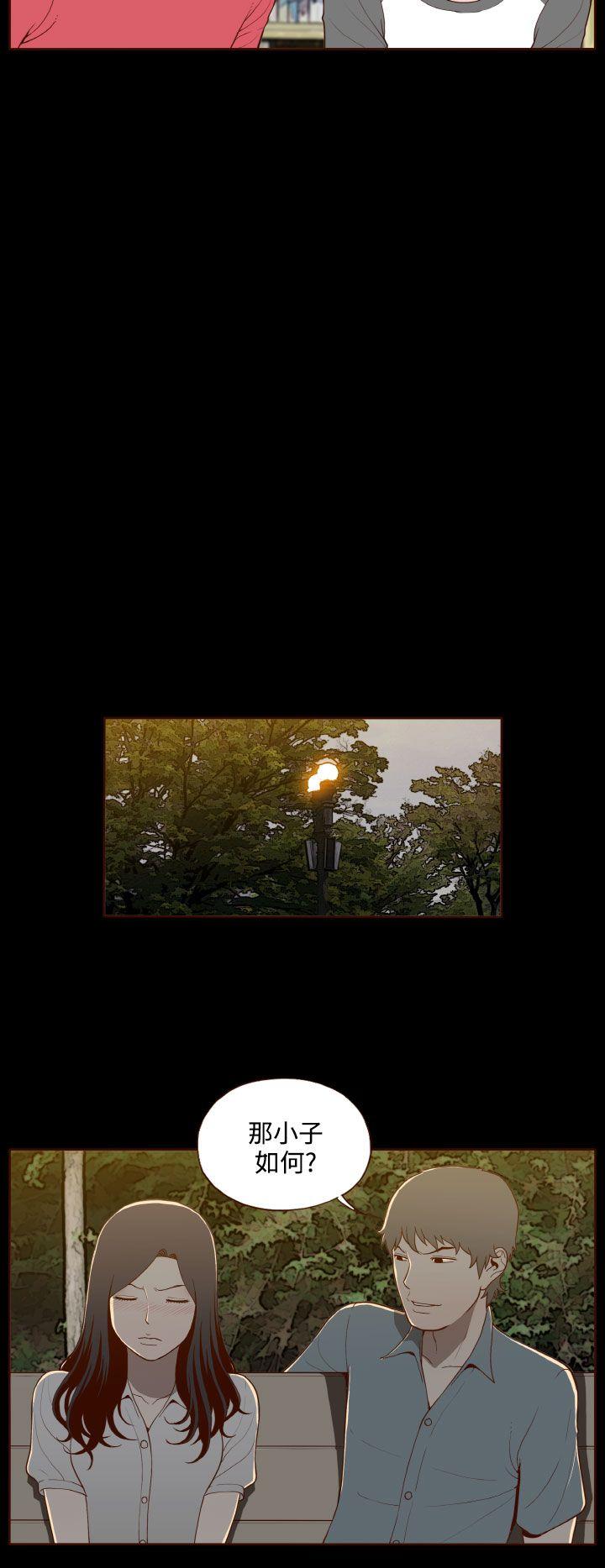 [Manhwa] Can't hide Training, mature woman wife, big breasts, big tits, female student#[21P]-14