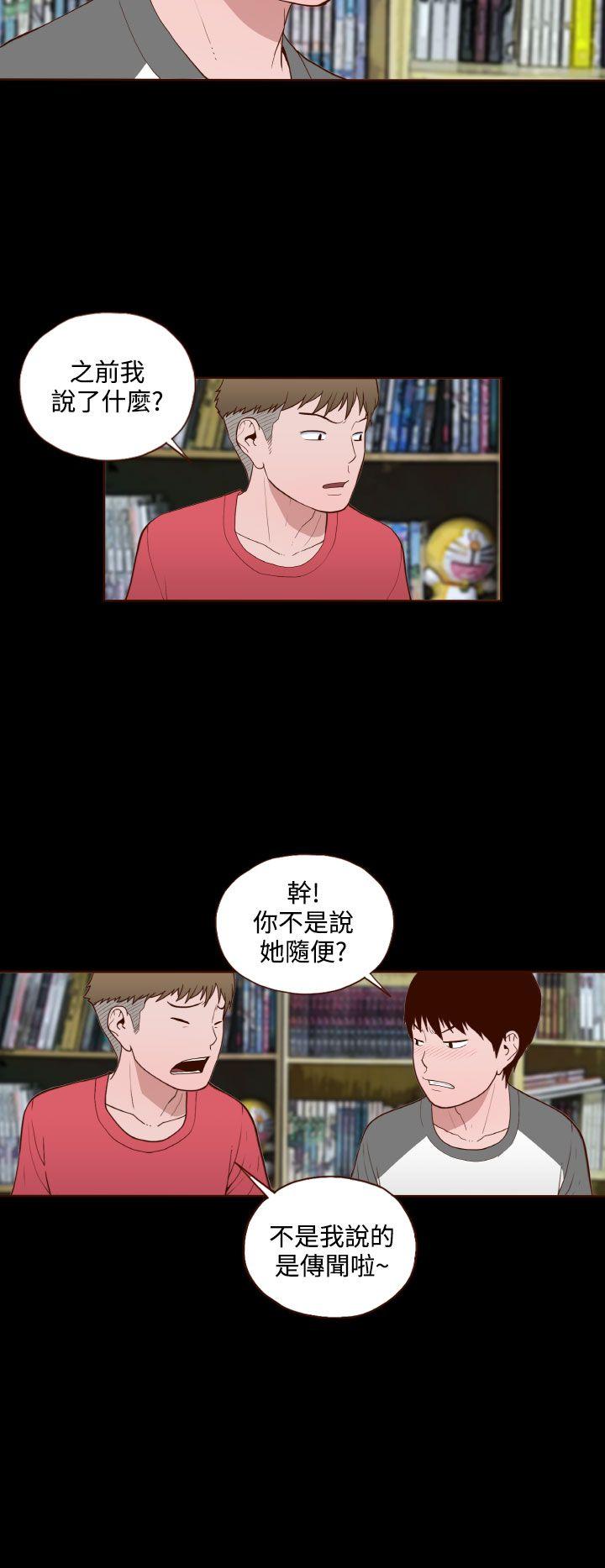 [Manhwa] Can't hide Training, mature woman wife, big breasts, big tits, female student#[21P]-18