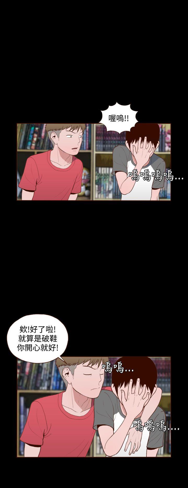 [Manhwa] Can't hide Training, mature woman wife, big breasts, big tits, female student#[21P]-20