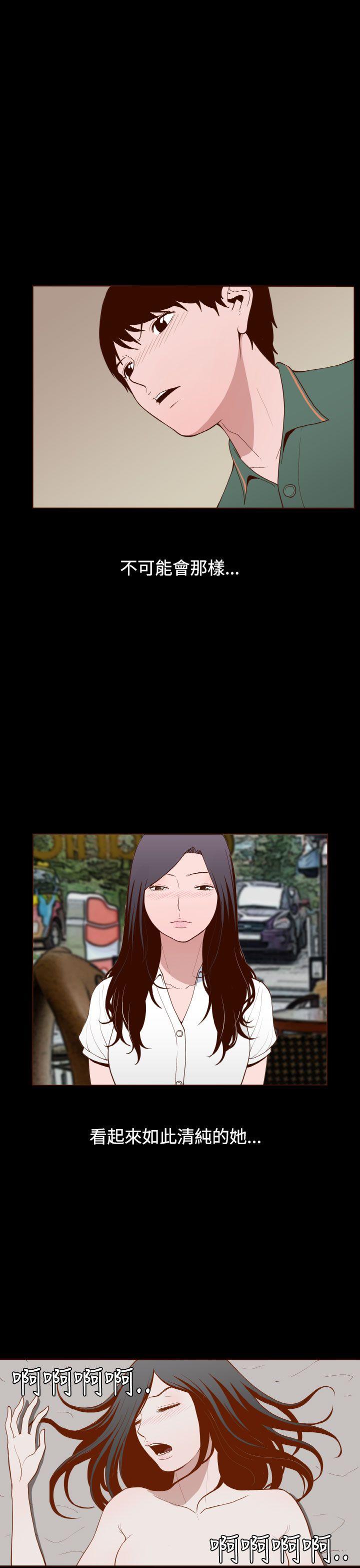 [Manhwa] Can't hide Training, mature woman wife, big breasts, big tits, female student#[21P]-3
