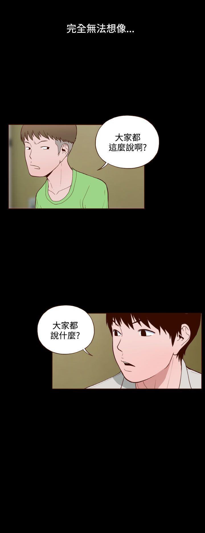 [Manhwa] Can't hide Training, mature woman wife, big breasts, big tits, female student#[21P]-4